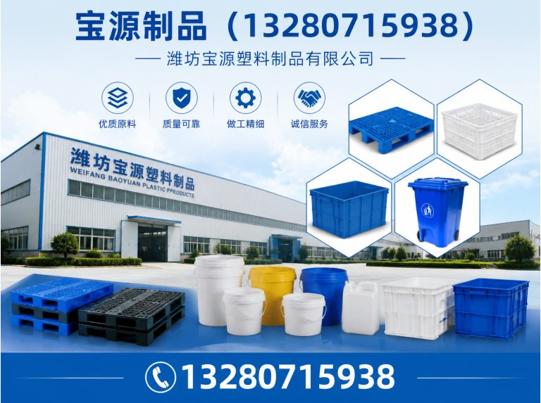 奎文区液袋展示图